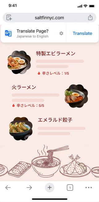 On a phone, a menu is written in Japanese. A notification indicates the user can translate the page from Japanese to English.